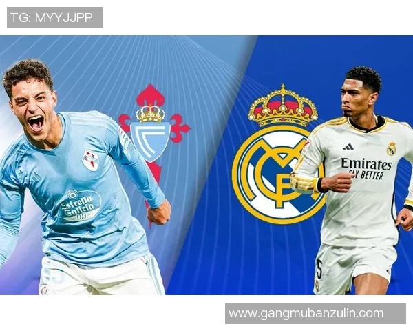 塞尔塔与皇家社会实力对比分析谁能在西甲赛场更胜一筹